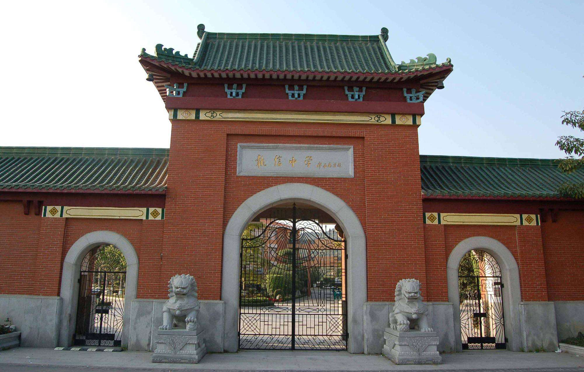 广州六所重点好高中，有一所是钟南山院士母校，其他五所你可知晓