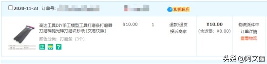 3d打印怎么混色打印,3d打印哪种填充最省料