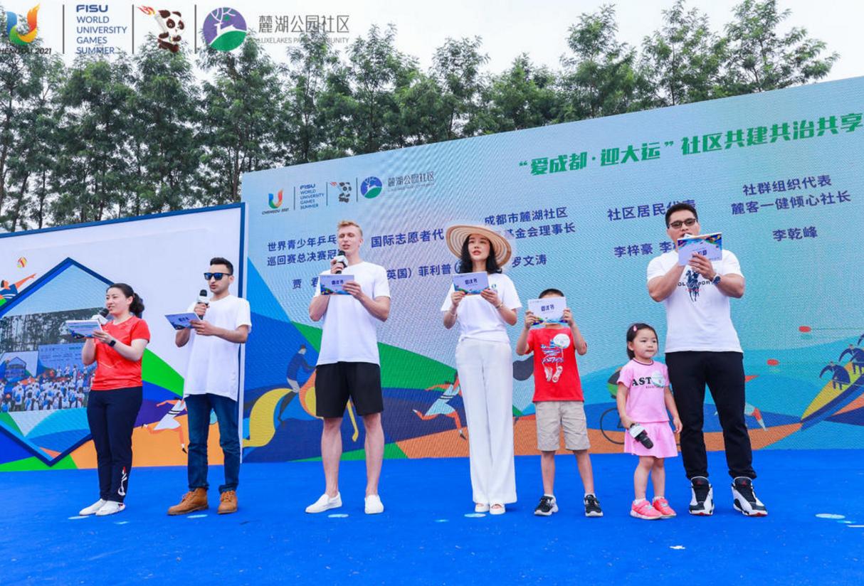 成都吹响冲锋号,成都天府新区社区通知