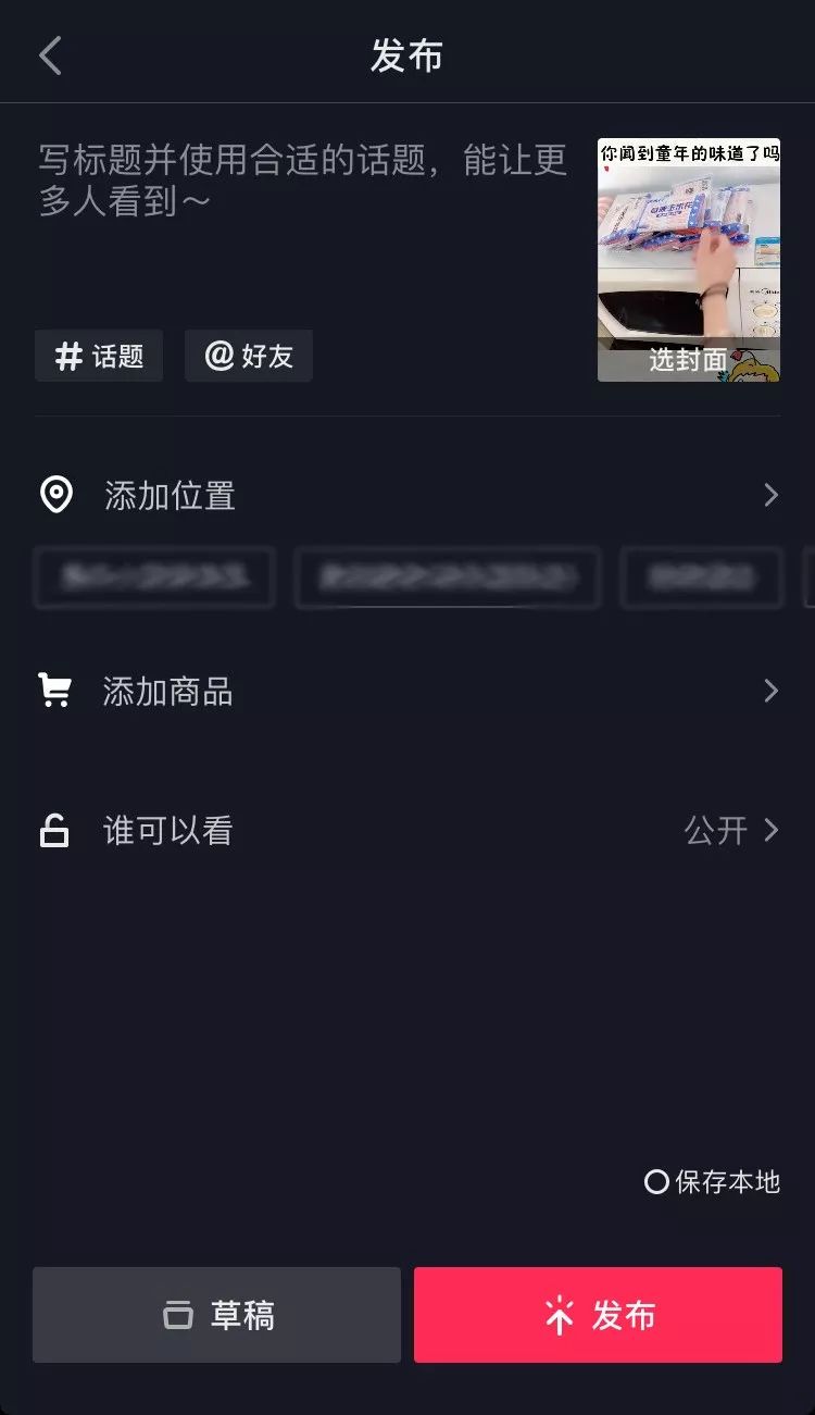 干货抖音技巧,干货分享抖音赚钱