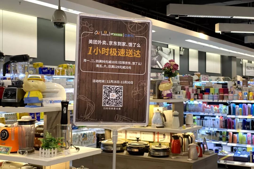 蹲点探店记录,蹲点考察绝味鸭脖