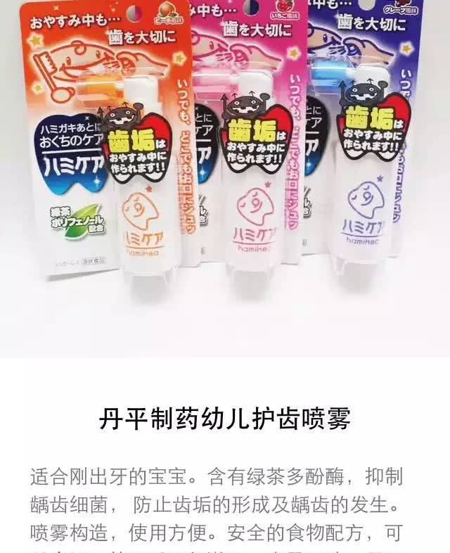 这些年代购卖疯了的15件热销日货，你买了几件？