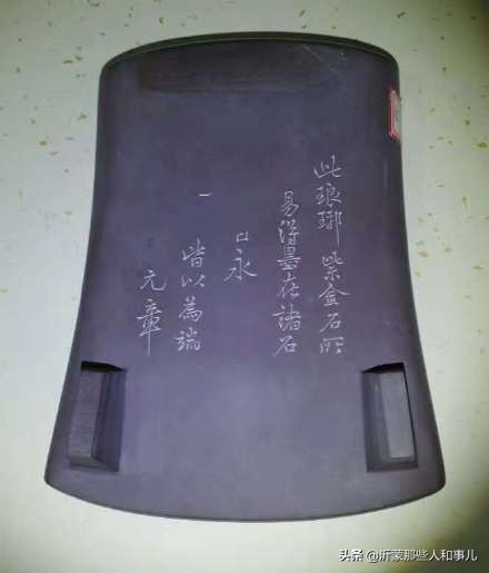 为什么紫金砚珍贵,米芾的紫金砚是怎么来的