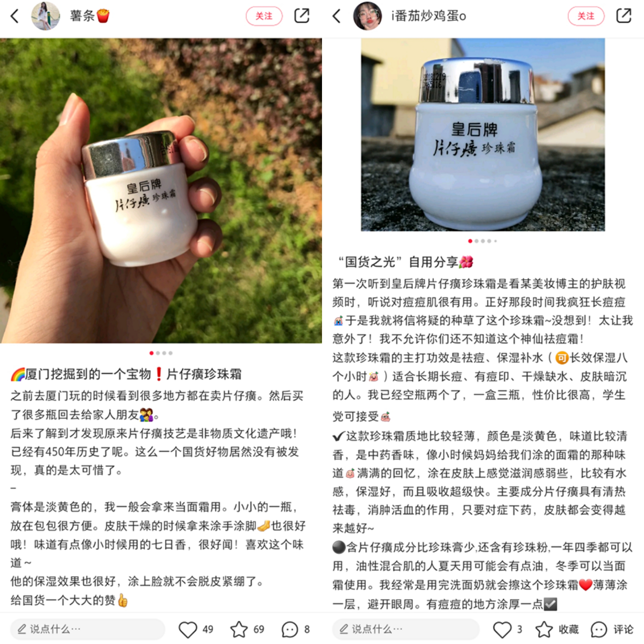 藏在货架底的国货,又便宜又好用的天然的老牌国货