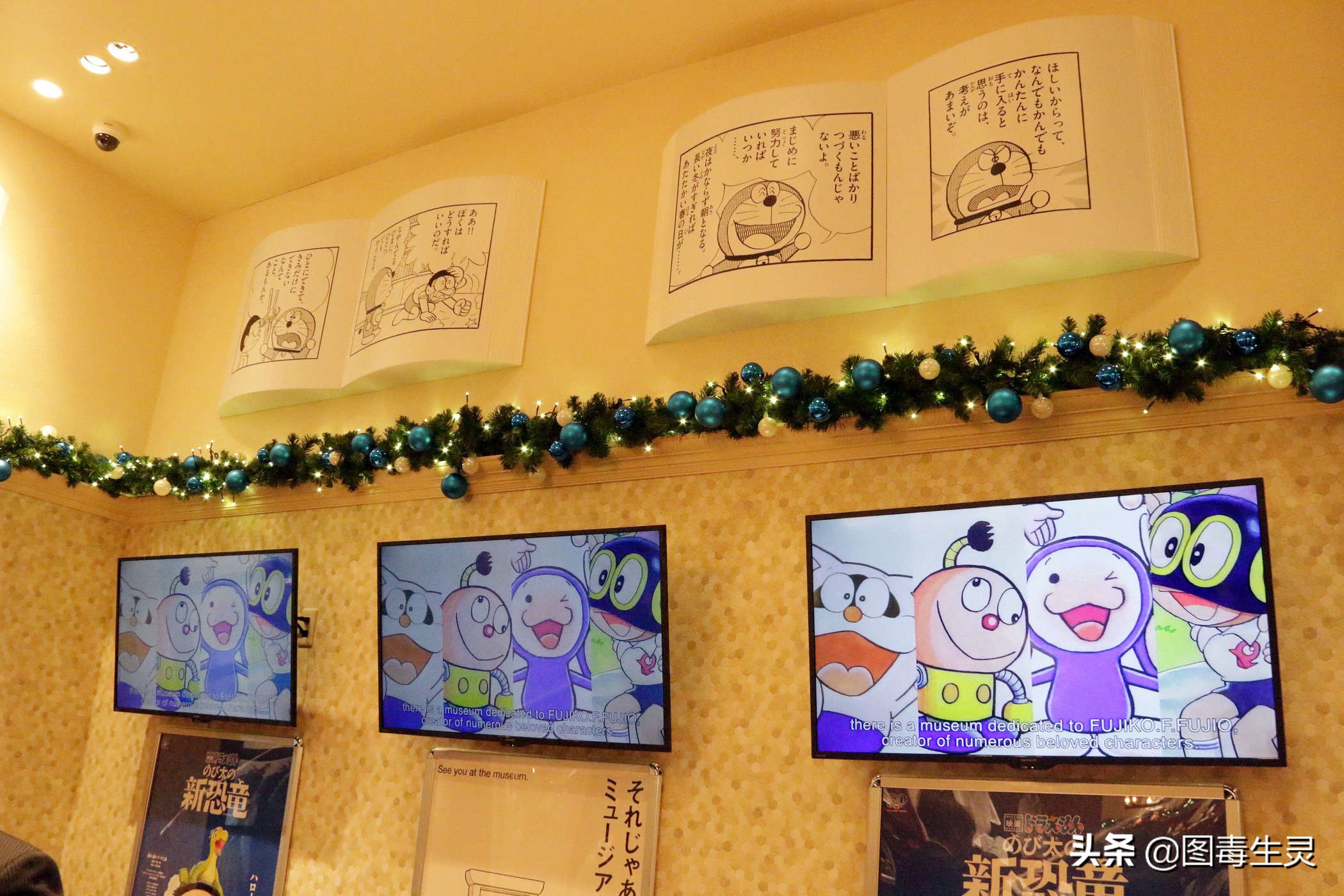 世界首家哆啦A梦未来百货店开业购物娱乐一把抓