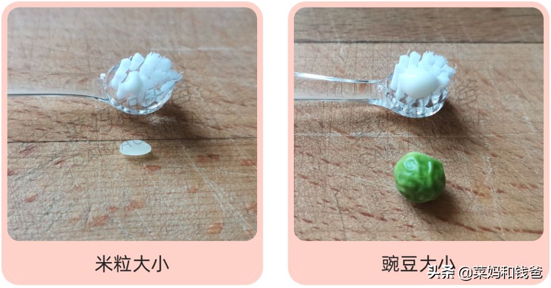 宝宝牙膏选择的正确方法,给宝宝挑选牙膏关键看什么