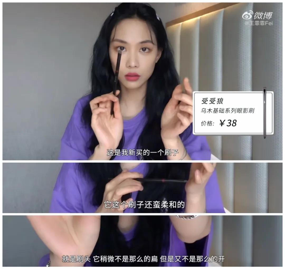 王霏霏种草精完整视频,王霏霏推荐哪些平价好物