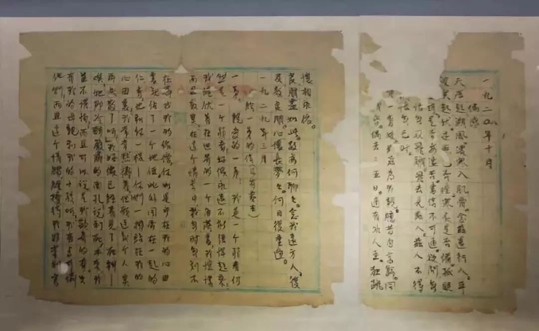 永远的骄杨——纪念杨开慧诞辰120周年