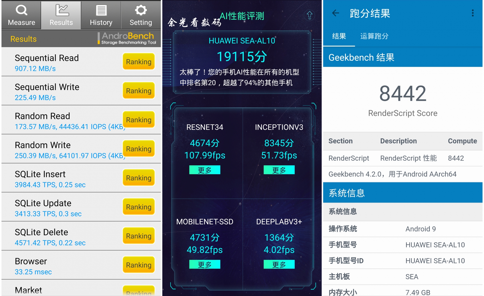 为什么都推荐华为nova5pro,nova5pro体验感