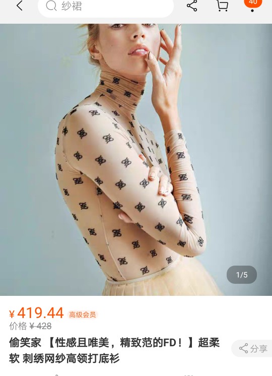 来吧来吧来点在意衣服的介绍吧（我就是自信，用钱买出的经验呀）