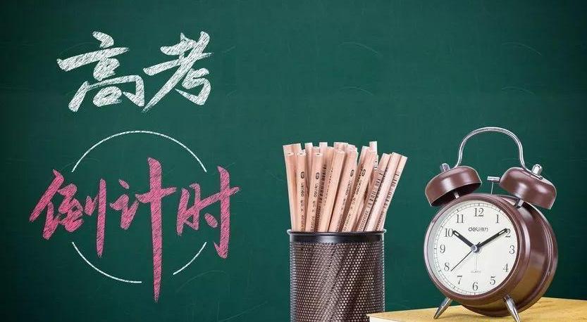 高三模拟考试不到300分怎么办,高三模拟考在二本线之间有希望吗