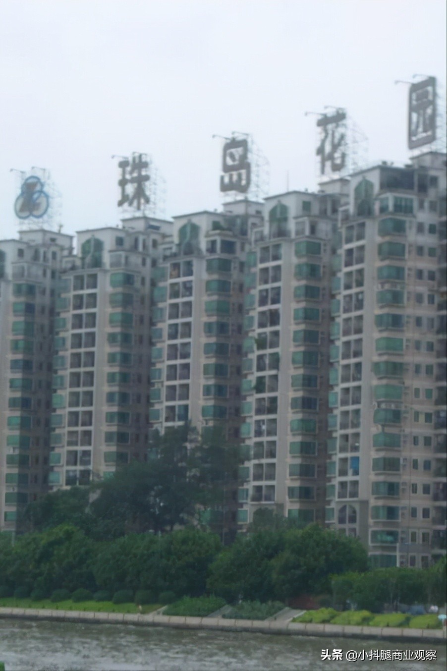 许家印发家史视频完整版,许家印发家之路共用几年时间