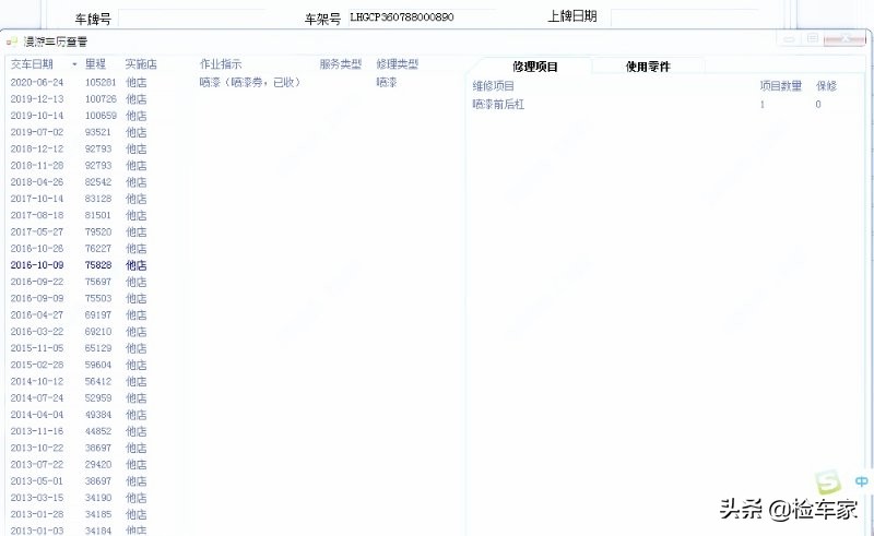 本田雅阁的巅峰车型,本田最后一代3.0雅阁