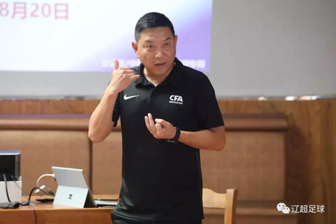 为梦想2020体考加油集训营,中国足协d级教练员培训班2021