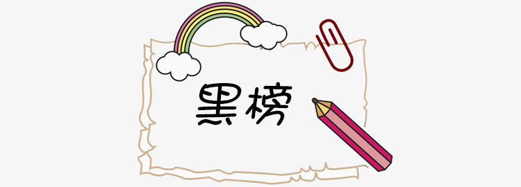 泥面膜真实测评红榜,面膜测评真实推荐红黑榜