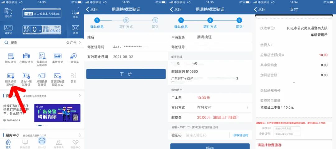 单眼视力障碍考驾照怎么开证明,单眼视力障碍换证体检怎么办