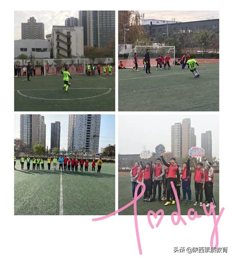 西安八府庄小学好进吗,八府庄小学