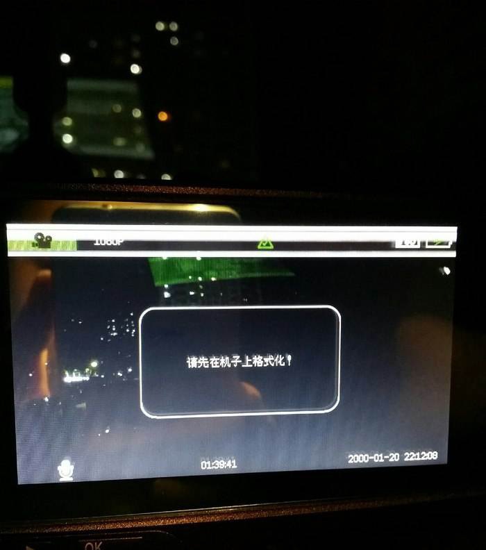 陆风行车记录仪sd卡已满怎么处理,行车记录仪内存卡已满如何清理