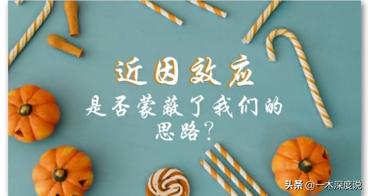 原生家庭重男轻女心理测试,恋爱盲测到底有多难