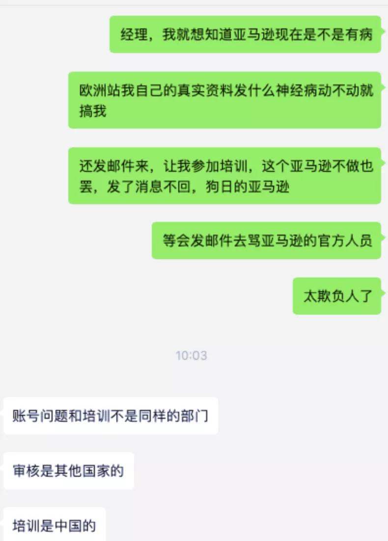 新一轮扫荡!大量账号遭误判封禁