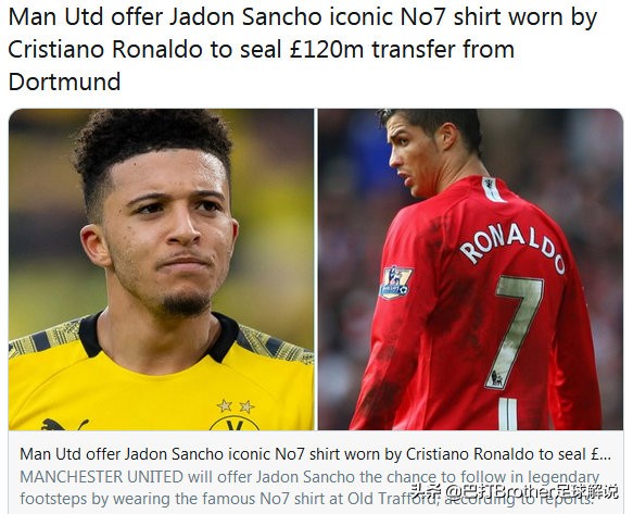 值么?曼联为从多特挖桑乔开出2难拒绝条件,名宿:捧太高摔得疼