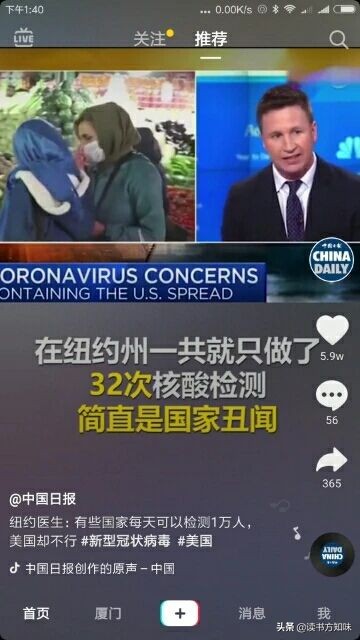 有一种奢侈品世界没有:中国在这场疫情中以事实完胜跑赢了全世界