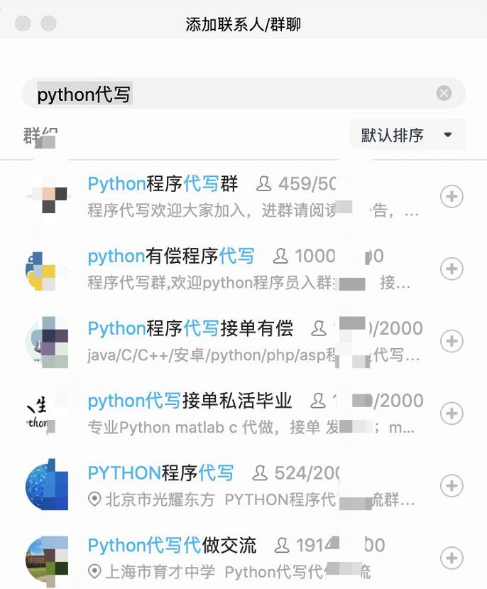 零编程用python赚外快,如何快速学会python赚钱