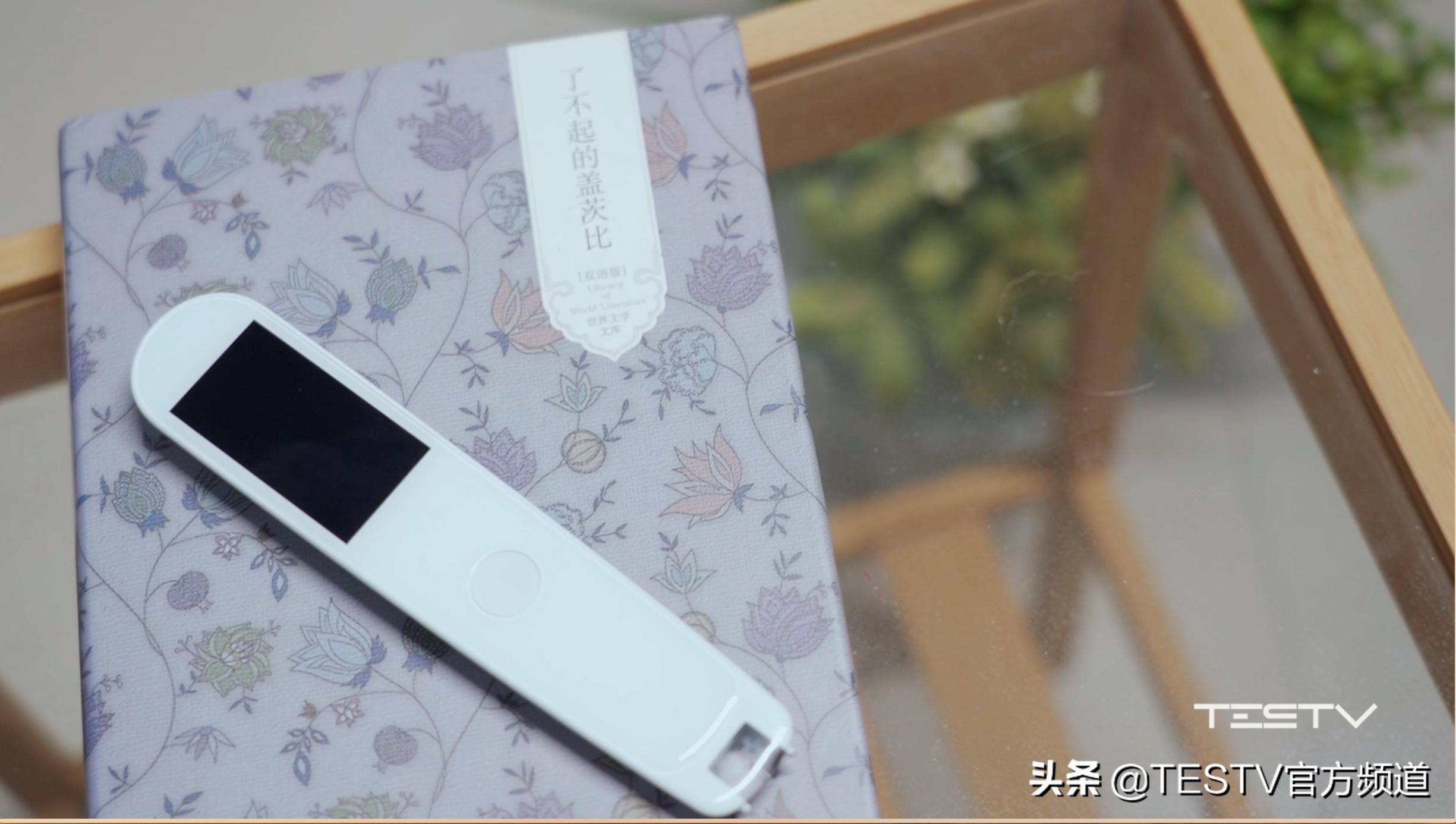 有道词典笔一代还是二代好用,有道词典笔2.0出现二维码