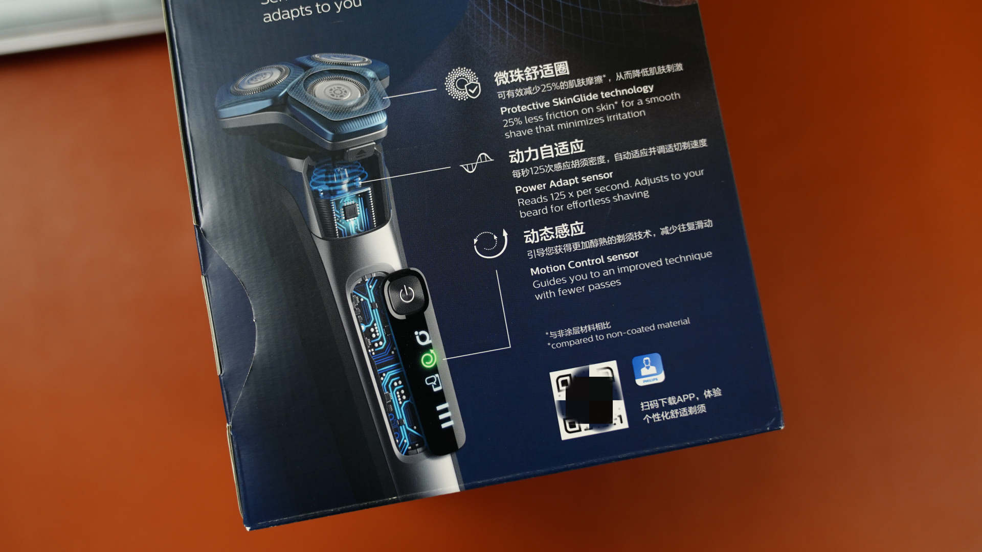 络腮胡用飞利浦剃须刀评测,飞利浦s7000功能介绍