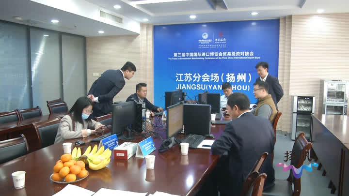 进博会第三届,江苏省第三届进博会