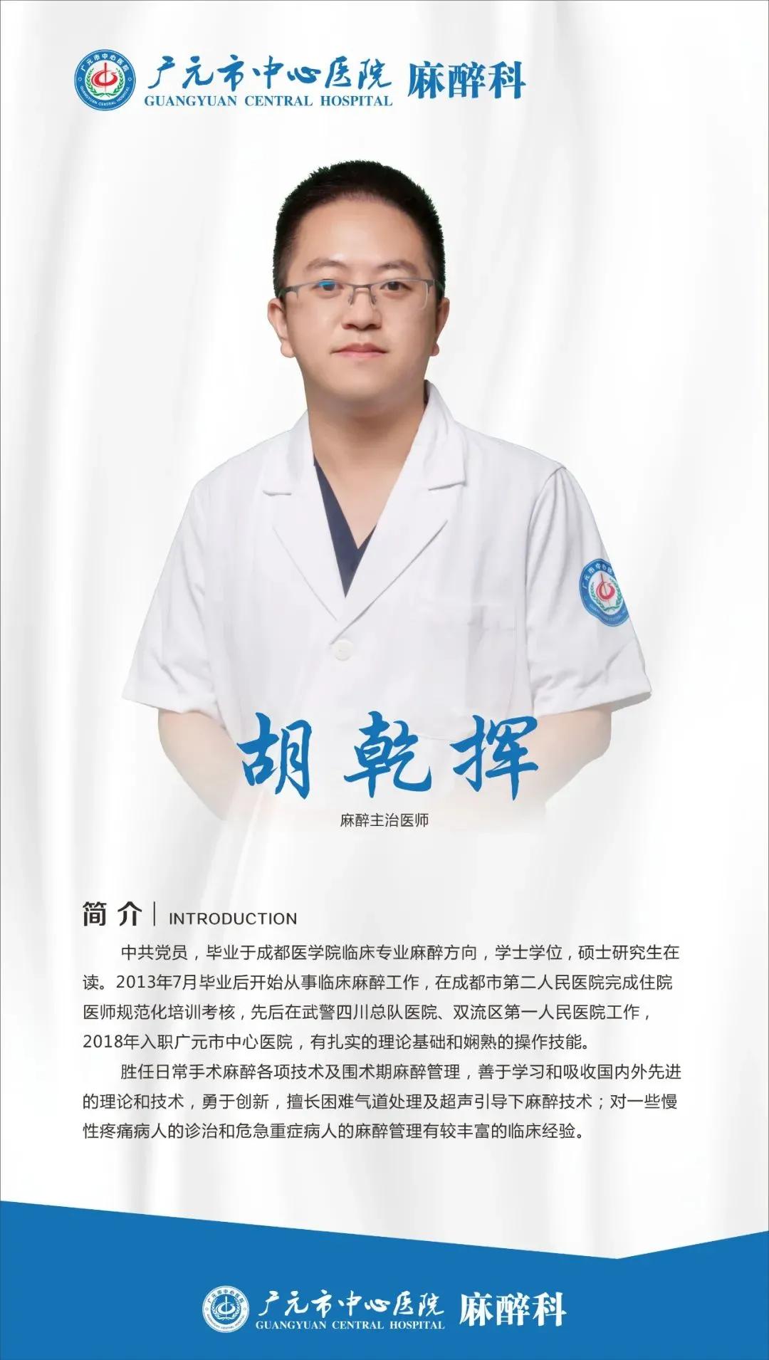 医生做手术边聊天,一边手术一边和医生聊天