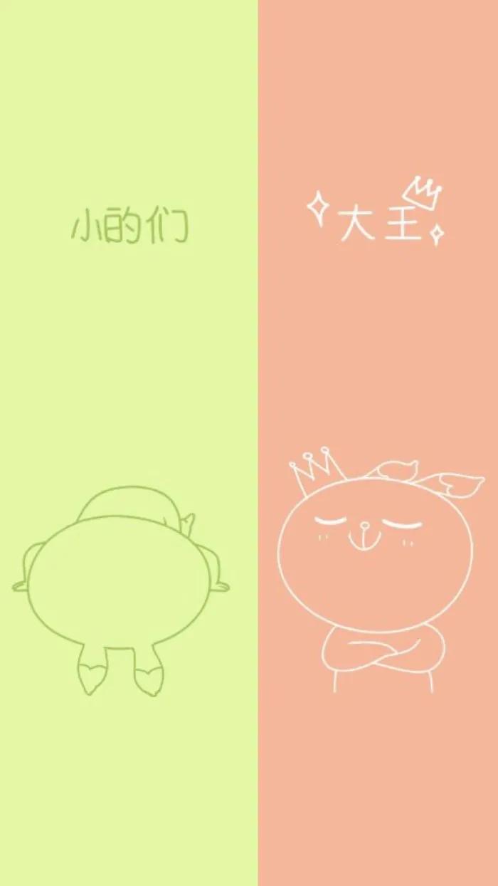 闺蜜群可爱聊天背景图,闺蜜聊天背景一左一右搞怪