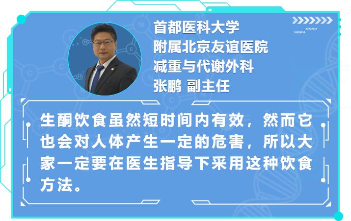这八种网友疯传的最有效减肥方法,这3种减肥方法效果显著值得一试