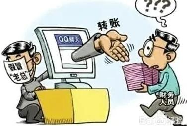 刘会计被辞退了吗,刘会计被开除的视频