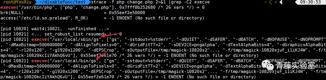 「青藤云安全研究」绕过php的disable_functions,中篇