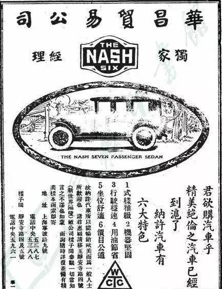 建国初期汽车部队,建国初期工人阶级地位