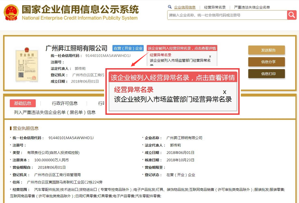 工矿灯手动升降装置,工业大型升降照明灯