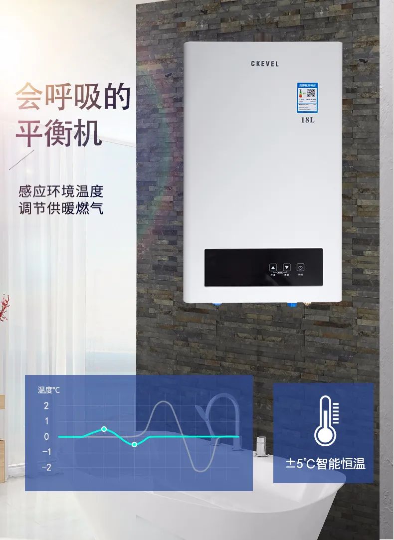 水压低用什么牌子的燃气热水器好,平衡式燃气热水器哪个牌子质量好