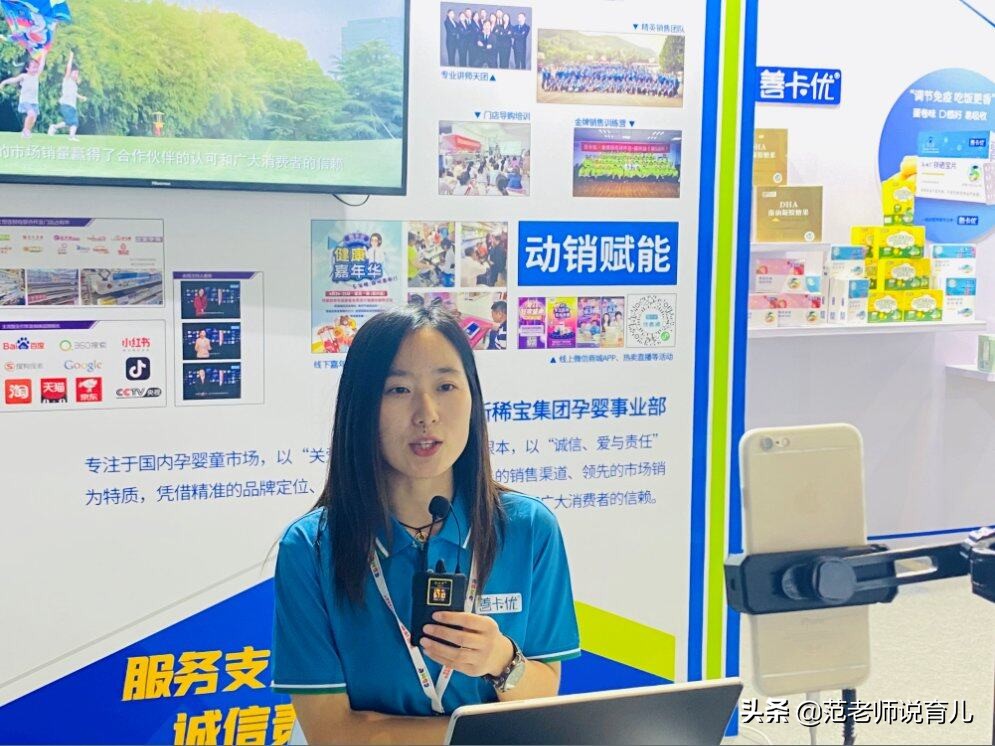 第21届cbme孕婴童展河南参会品牌,第21届cbme孕婴童展babycare