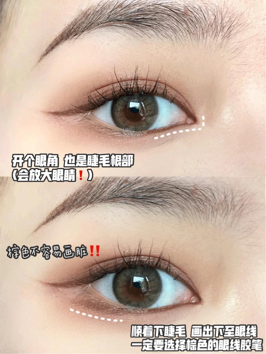 韩国下眼睑画法,下睫毛的画法手残党有卧蚕