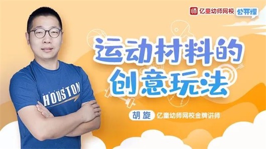 运动游戏怎么玩儿,运动器材怎么玩