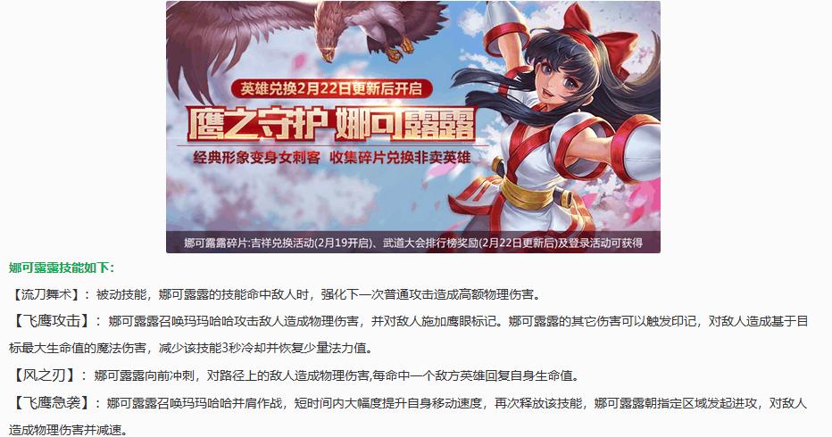 王者荣耀新赛季s18赛季时间,王者荣耀s1赛季到s35赛季回忆录