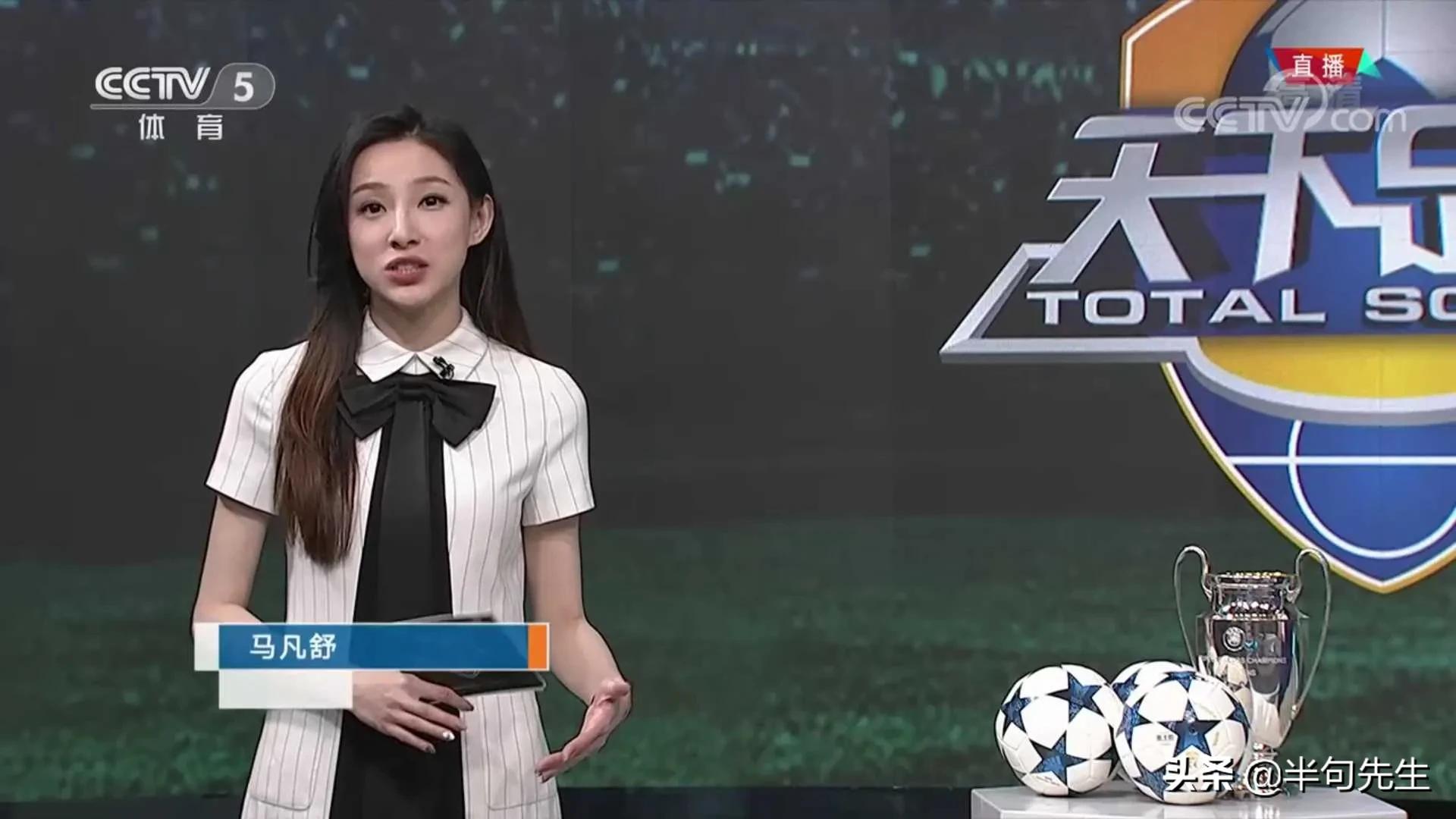 马凡舒还播天下足球吗,马凡舒天下足球幕后