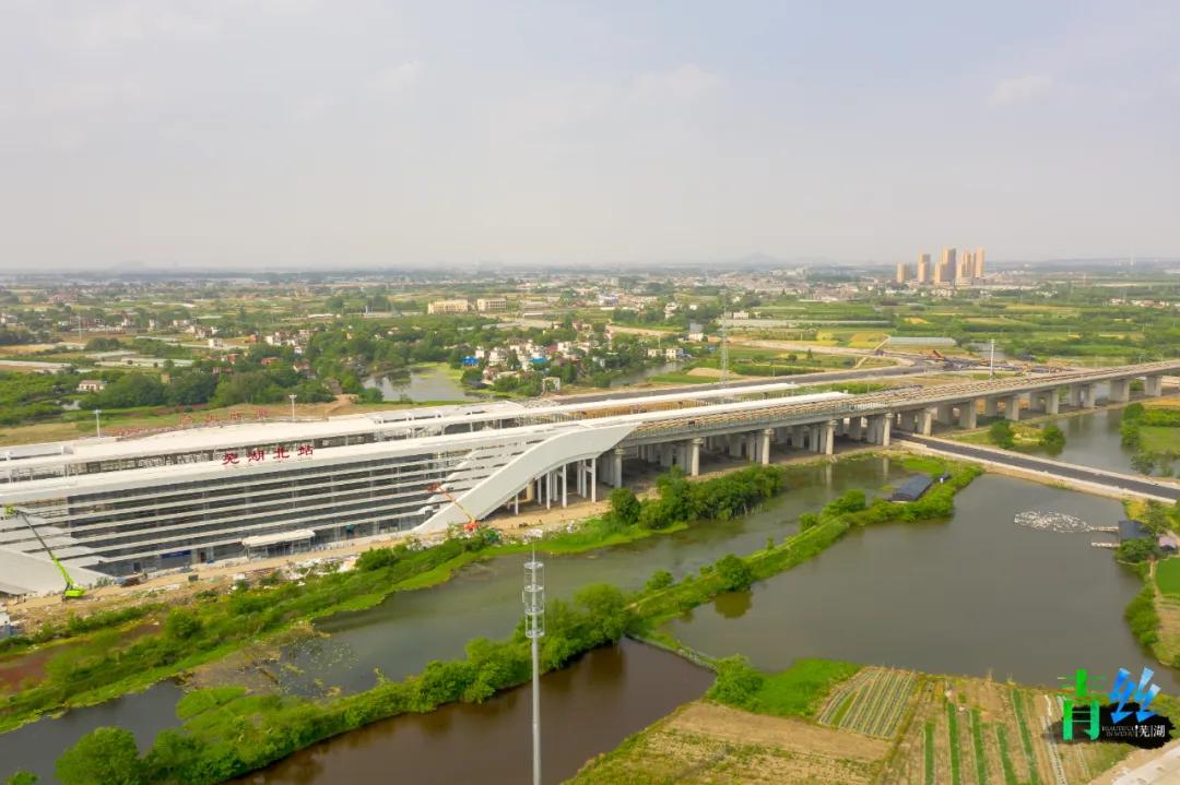 芜湖高铁站运营时间,芜湖高铁北站发展前景