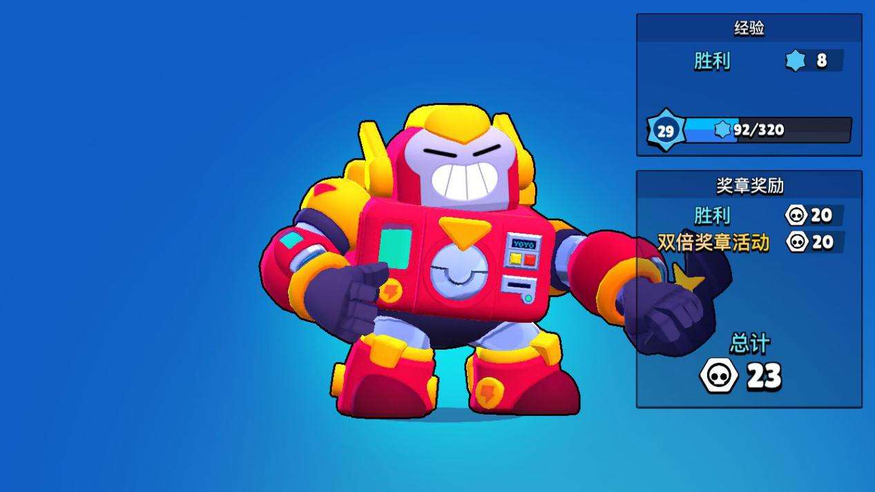 荒野乱斗盛夏怪兽瑟奇,荒野乱斗瑟奇版本之子