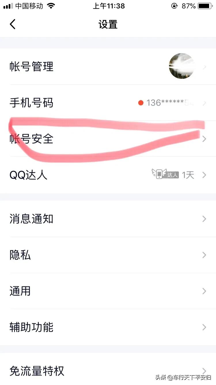 微信怎么登录qq视频教学,没有手机号没有qq怎么登录微信