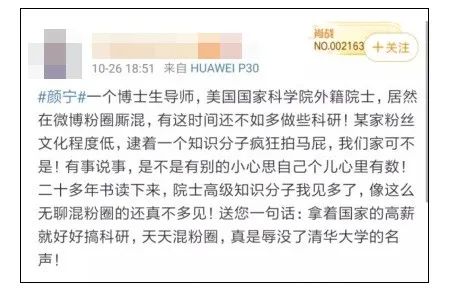 肖战脑残粉事件,肖战粉丝脑残行为合集