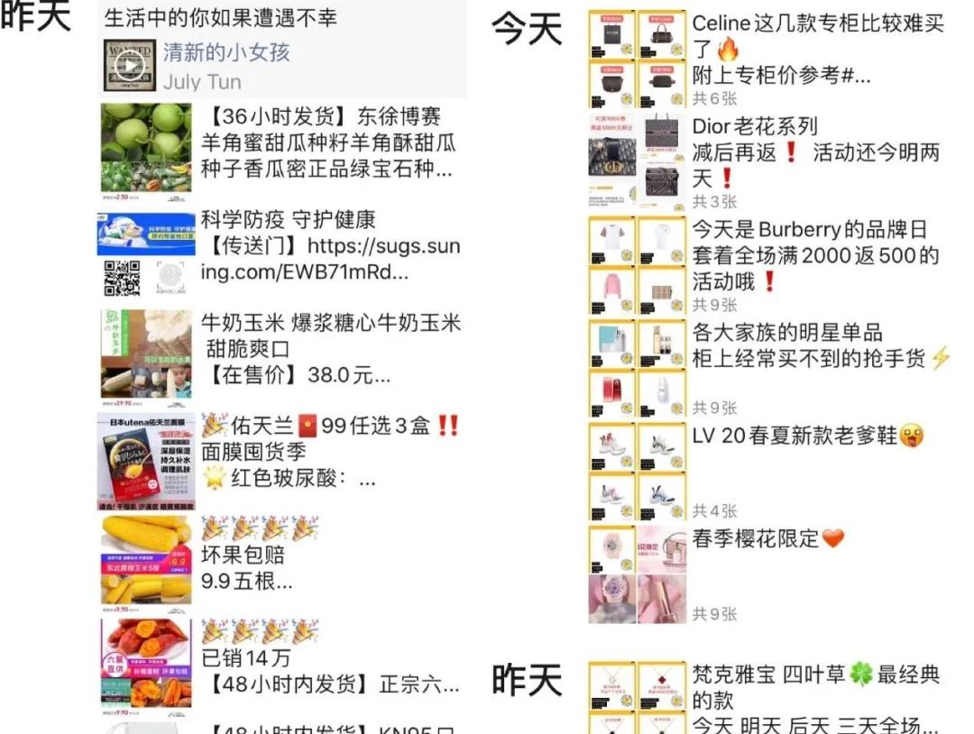 私域卖货合法吗,私域卖货是什么平台