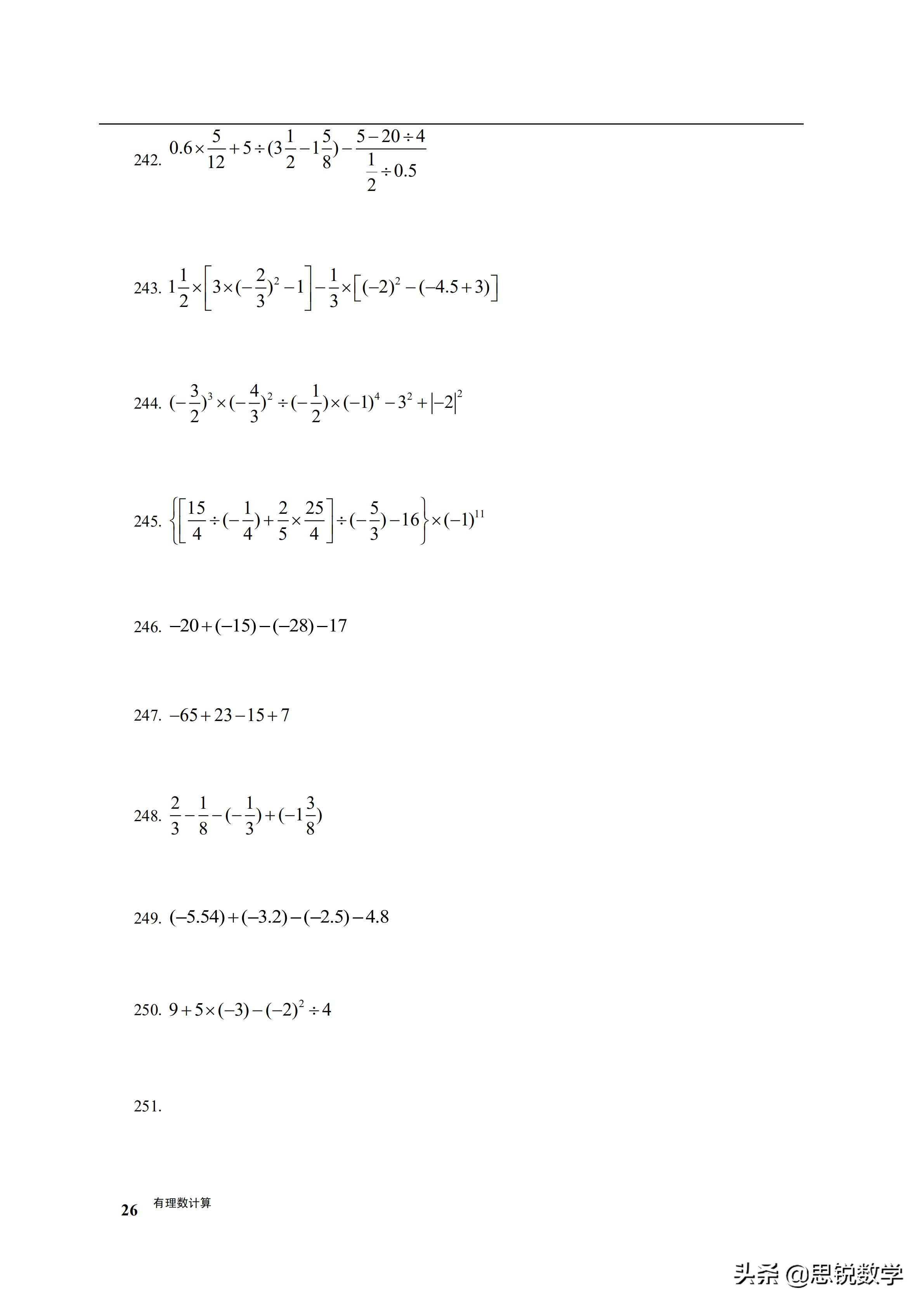 初一数学有理数的混合运算练习,初一数学有理数的混合运算典型题