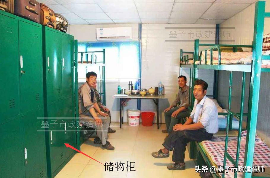 20061施工现场布置与管理的要点（项目部宿舍食堂健康管理）